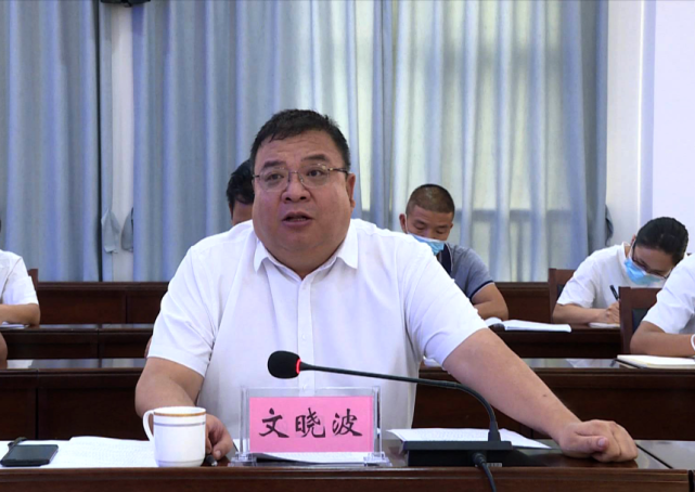 文晓波就红河县巩固拓展脱贫攻坚成果同乡村振兴有效衔