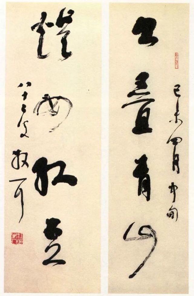 林散之的楷书,你见过吗?