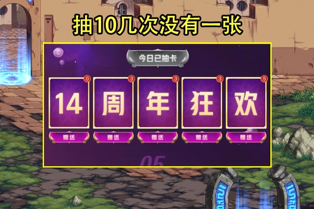 热血全民礼包|DNF：《心月》新活动来袭！全民送天3战凌天舞，只要集齐5个字