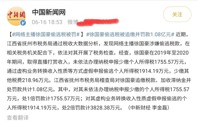 微信打赏功能是什么_微信打赏功能开通条件_微信打赏功能开通条件