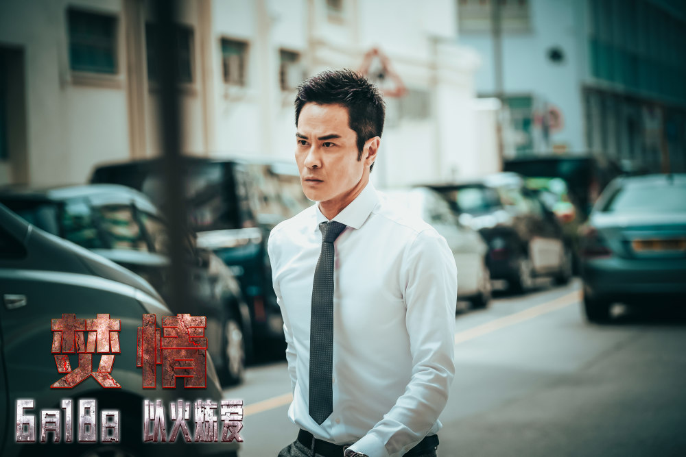 悬疑爱情电影《焚情》618全国上映 孽爱升级高能不断_腾讯新闻