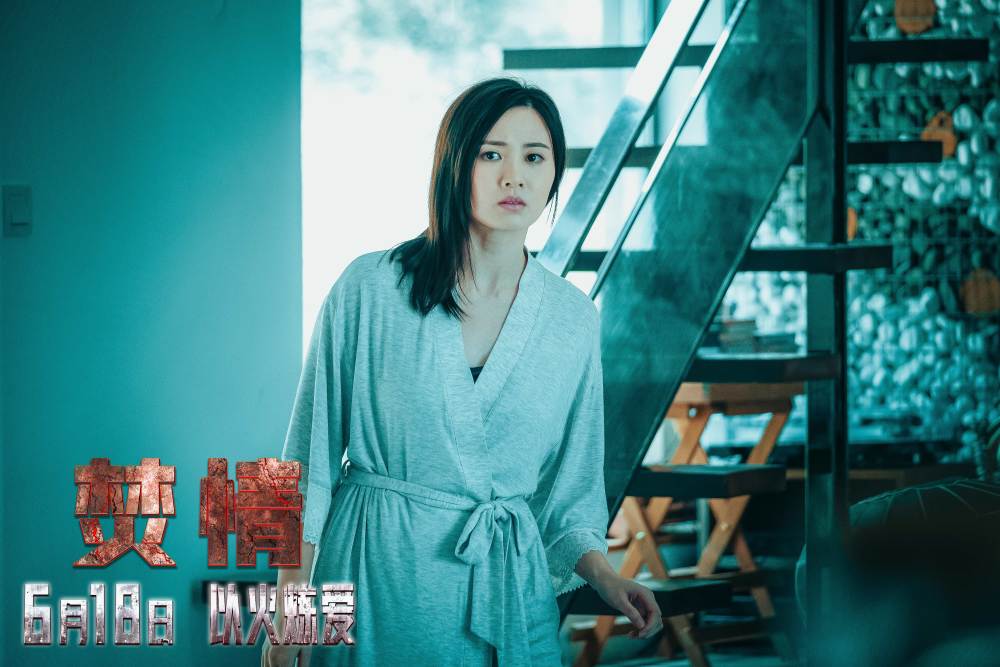 悬疑爱情电影《焚情》618全国上映 孽爱升级高能不断_腾讯新闻