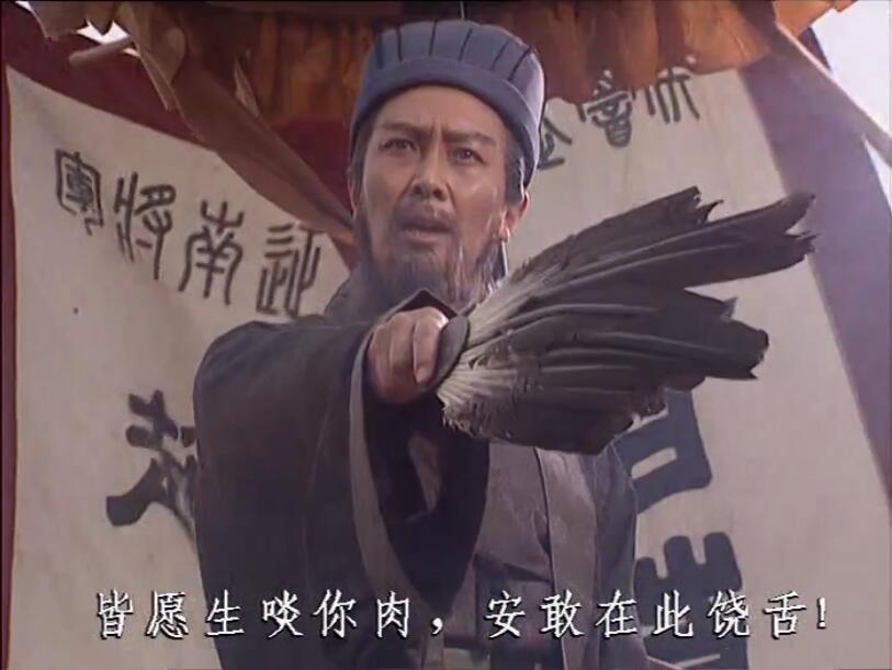 《三国演义》诸葛亮骂死王朗,"高级辩手"惹不起"低级喷子"_腾讯新闻