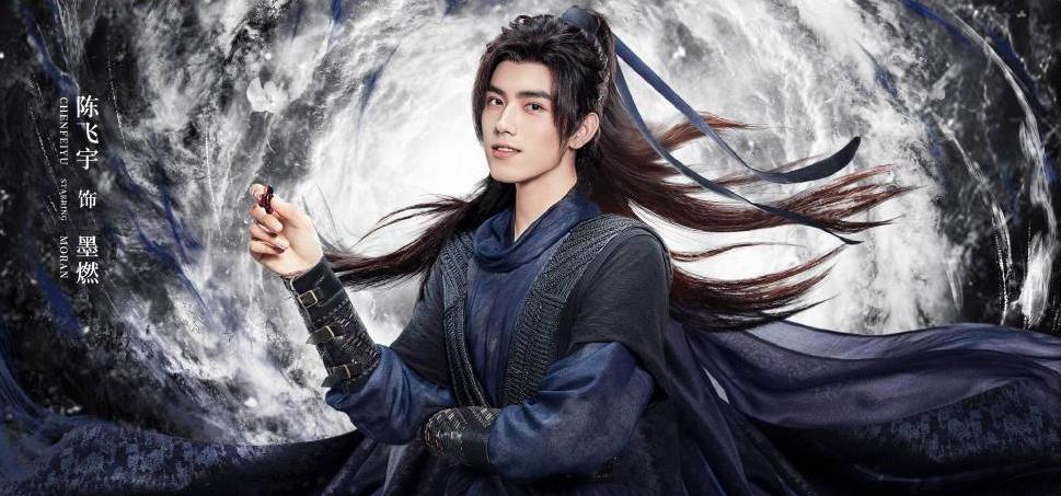 要播了?罗云熙陈飞宇《皓衣行》更新演员名单,2年前就已经杀青