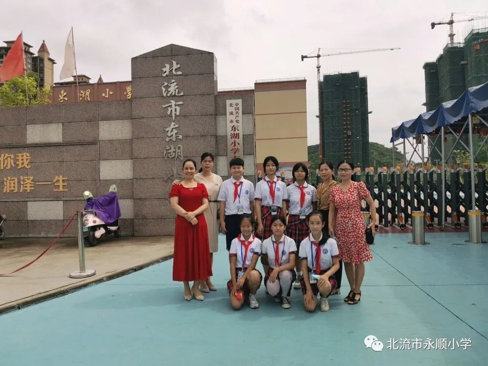 热烈祝贺永顺小学荣获北流市中小学汉字听写大赛团体第一名