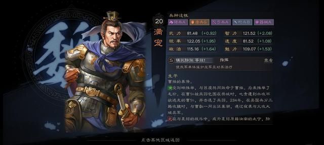 三国志战略版s13赛季:可选势力破六,大地图套小地图,董卓领衔-腾讯