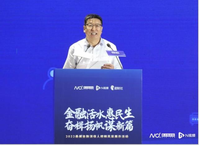广东银保监局局长裴光：以高质量消保工作助力行业高质量发展_腾讯新闻