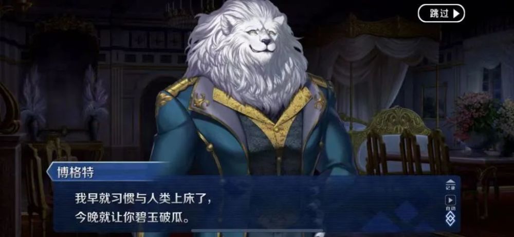 fgo国服26上线了国内的御主们突然被ntr了