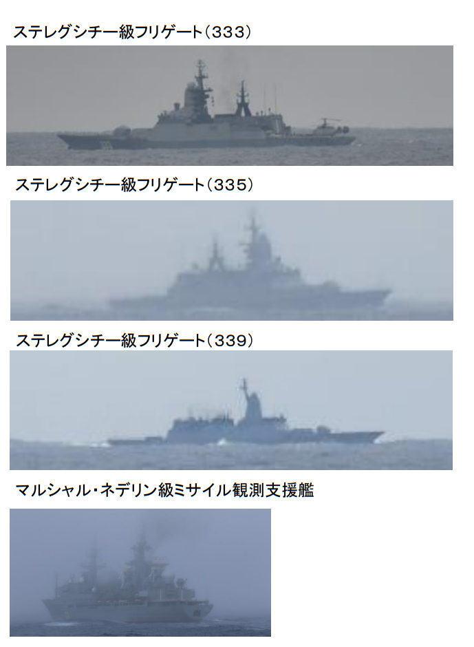 日本防卫省：2艘中国海军舰艇穿过津轻海峡