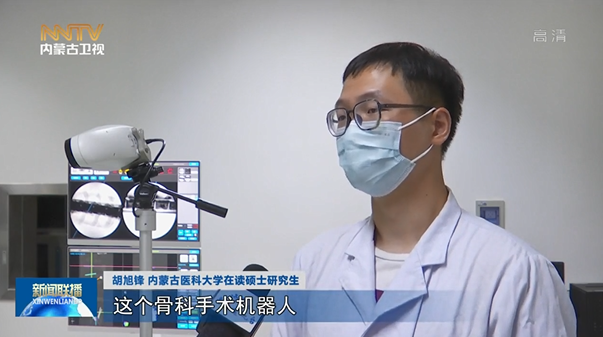 学先进 勇担当|最美科技工作者张元智:将数字医学引入骨科临床