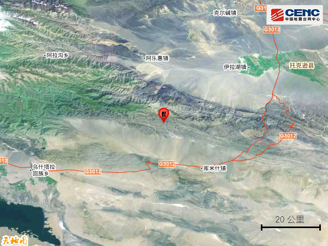 新疆巴音郭楞州和硕县发生4.7级地震英语怎么读