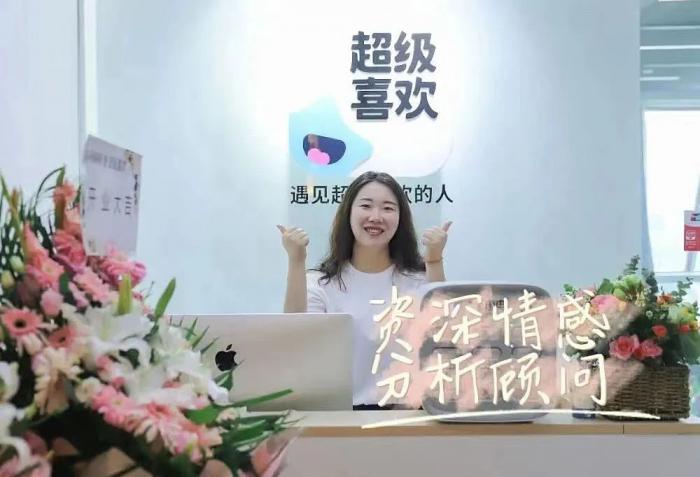 映客进军相亲红娘杀向元宇宙