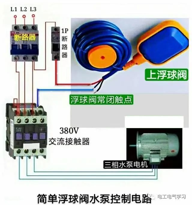 交流接觸器和浮球閥怎麼接線浮球液位控制器