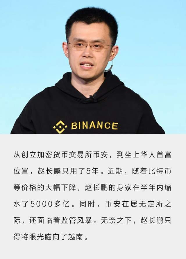 最惨华人首富:没了5000亿,流浪到越南