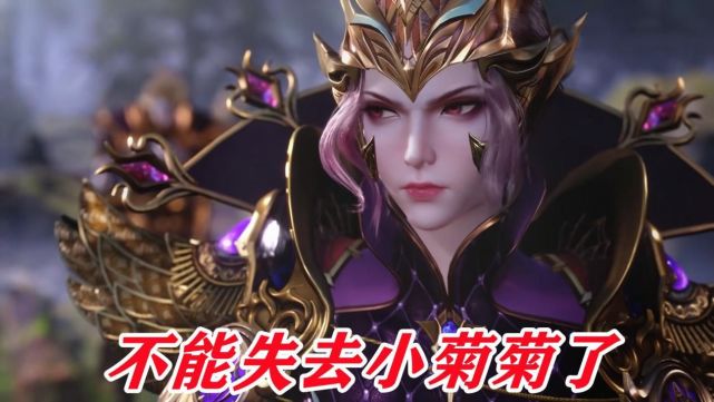 唐三在被海神救走之后,菊花关本来是请命追杀唐三的,可是比比东言辞