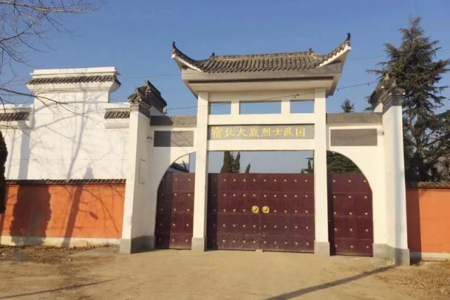 泗洪县朱家岗烈士陵园6.泗阳县爱园烈士陵园5.沭阳县吴印咸故居4.