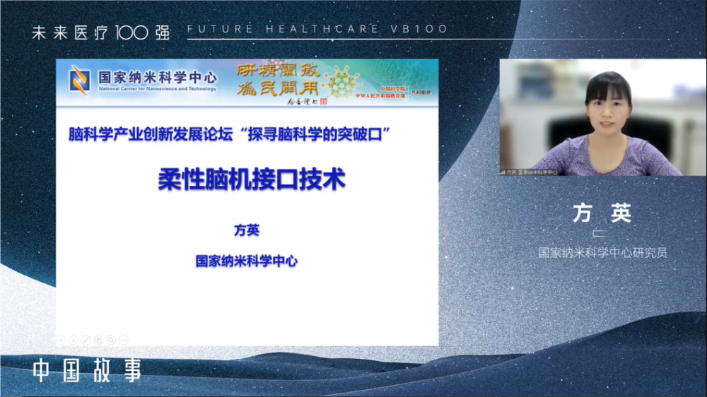 業界有更多的腦科學和腦機接口研究者能通力合作,引領下一代科技創新