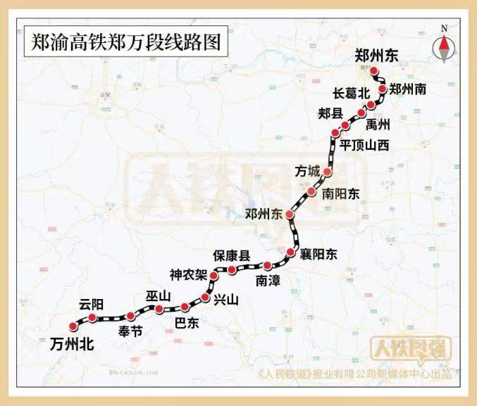 跨越8000公里云阳奉节巫山圆了百年铁路梦