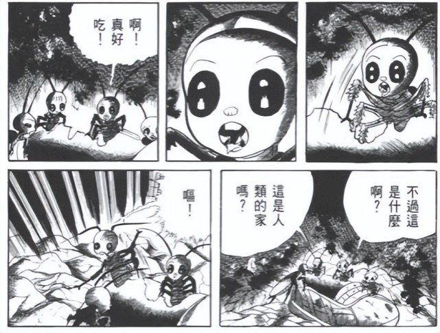 榤图一雄漫画图片