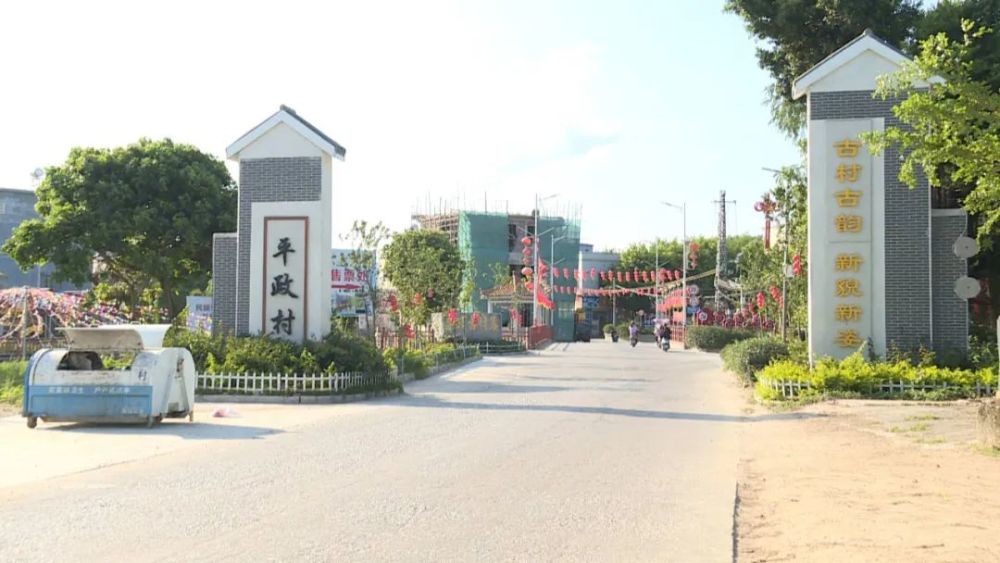 惠东县吉隆平政村:闲置地建公园 村民再添休闲好去处_腾讯新闻