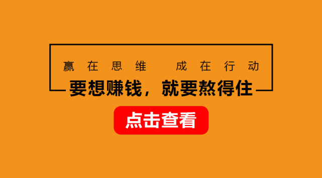 唐哥聊聊賺錢心得打工人和創業人思維的區別