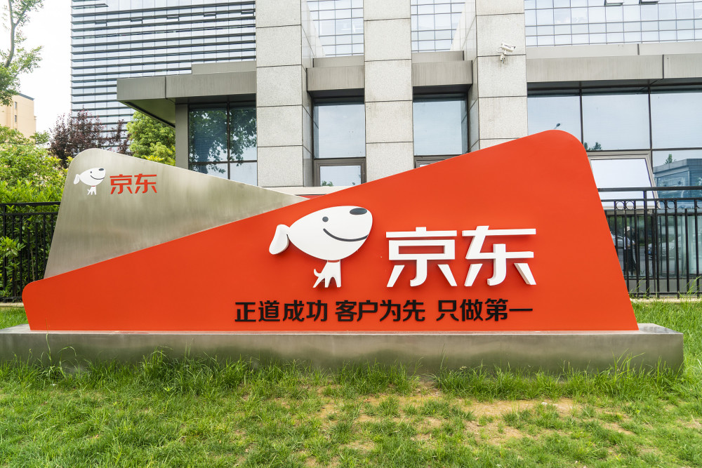 京东零售ceo考虑进军外卖子公司达达集团有同城配送能力