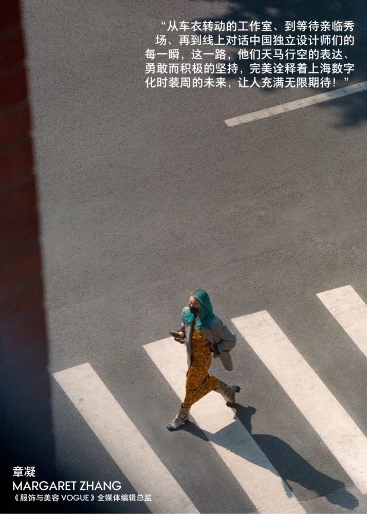 早，VOGUE｜首季数字上海时装周有哪些亮点？老公出轨2023已更新(网易/今日)老公出轨