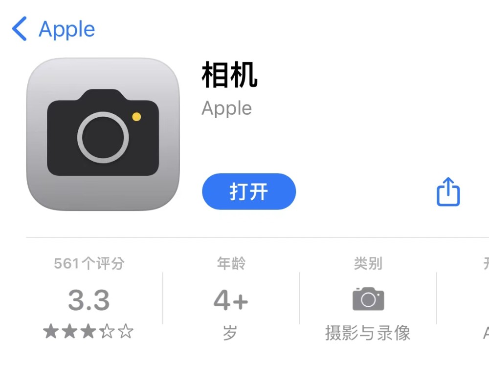 相机都能删苹果ios16能删更多预装应用安卓还不学学