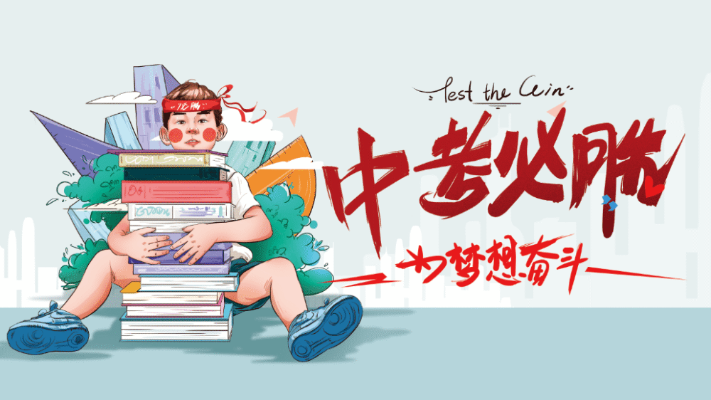 西安交警护航中考便民举措来了