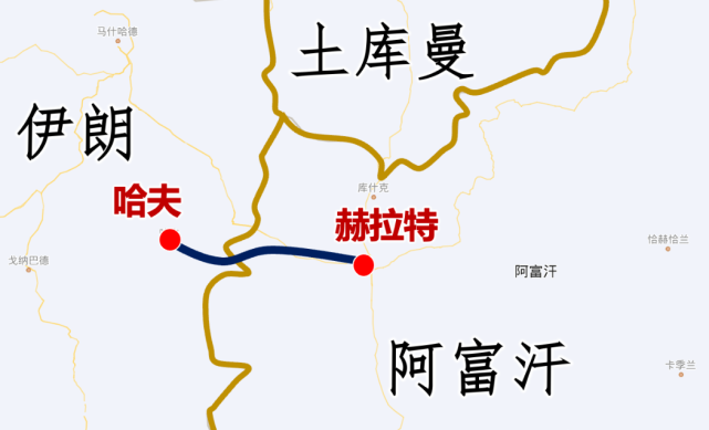 向阿富汗承诺,将继续完成两国之间的"哈夫(khaf )-赫拉特(herat)"铁路