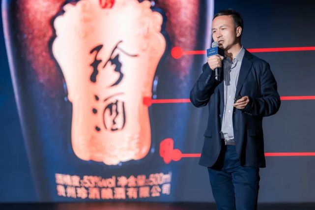 第三代珍酒·珍十五上市，为什么说这次升级“不寻常”？_腾讯新闻