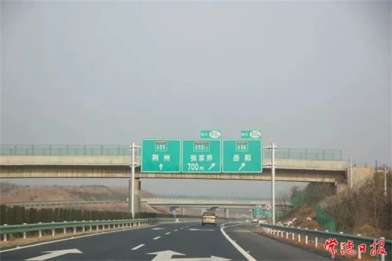 奋进新征程建功新时代常德这十年常德高速公路建设跑出加速度