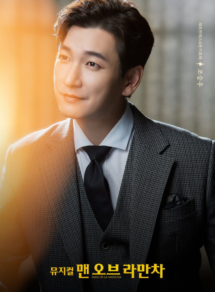 影帝曹承佑将出演新剧《神圣的离婚》,从大学教授变身离婚律师!