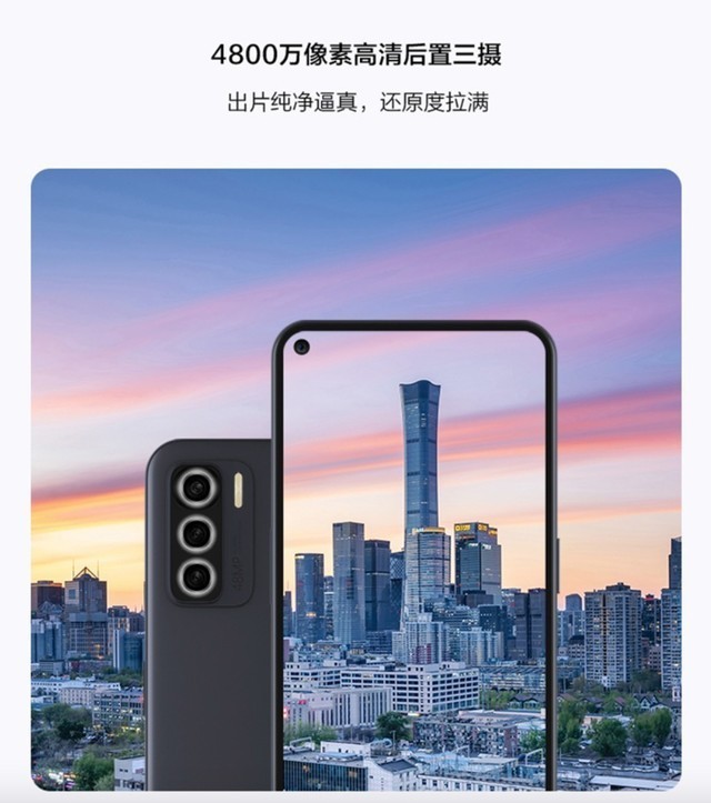 6nm国产芯片 量子密话 中国电信第三代天翼1号手机正式开售