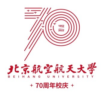 北京航空航天大学70周年校庆专题网站上线校庆标识同步发布