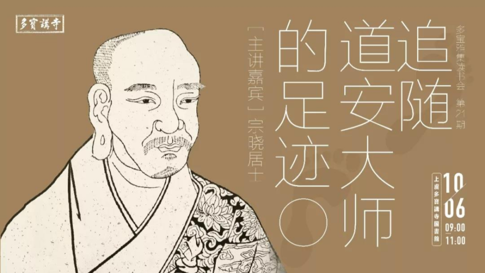 兜率天怎么读「兜率天什么意思」