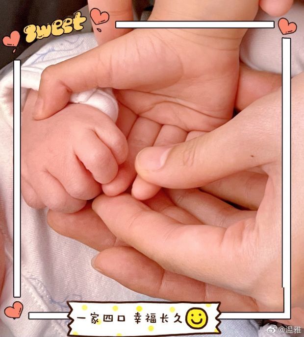 主持人温雅官宣二胎得子 一家四口牵手照温馨有爱