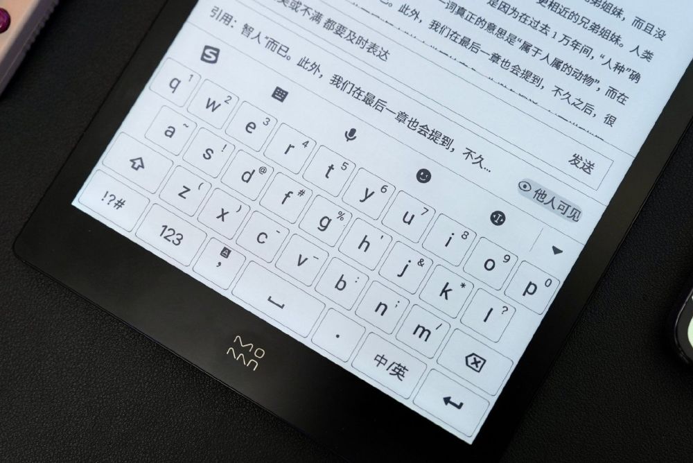 爱读书就在包里装上一个轻薄移动图书馆墨案inkpadx体验分享