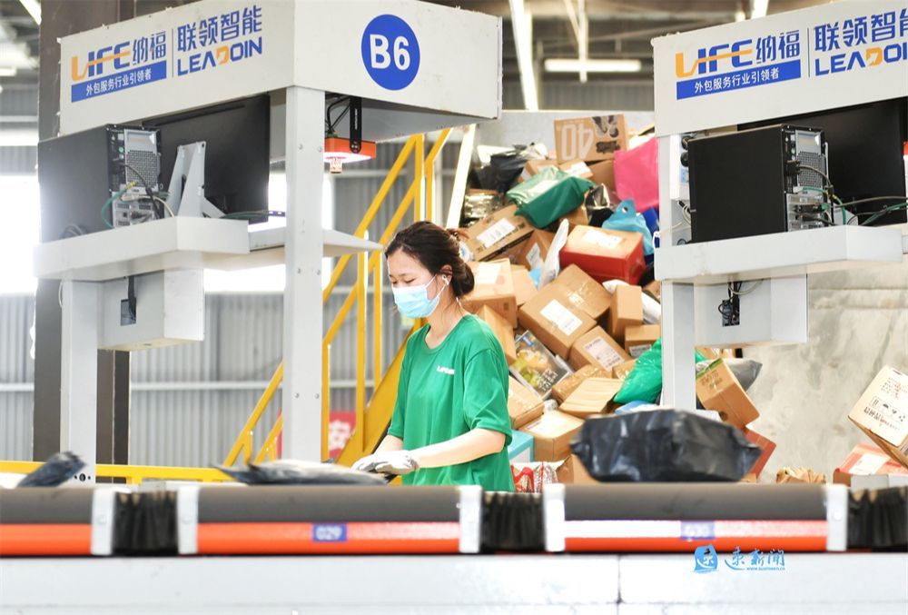 图说物流企业备战618图说物流企业备战618