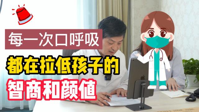 腺樣體肥大對孩子的危害,你瞭解多少?