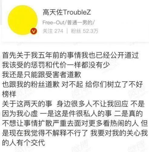 把人打成重伤二级还写进歌里炫耀，贵圈可真刑啊…中审华项目