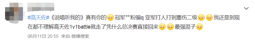 YG前社长可乐2怎么样梁铉锡涉赌博案二审开庭，被求刑罚款6万元G前