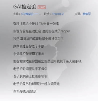 YG前社长可乐2怎么样梁铉锡涉赌博案二审开庭，被求刑罚款6万元G前