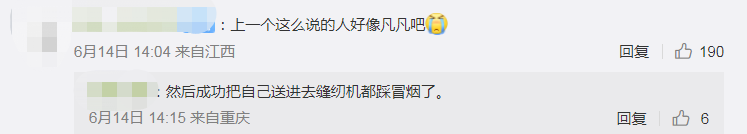 YG前社长可乐2怎么样梁铉锡涉赌博案二审开庭，被求刑罚款6万元G前