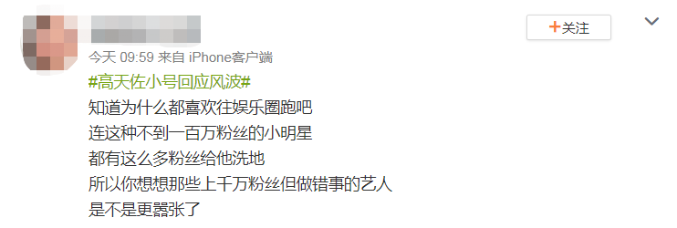 YG前社长可乐2怎么样梁铉锡涉赌博案二审开庭，被求刑罚款6万元G前