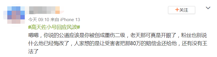 YG前社长可乐2怎么样梁铉锡涉赌博案二审开庭，被求刑罚款6万元G前