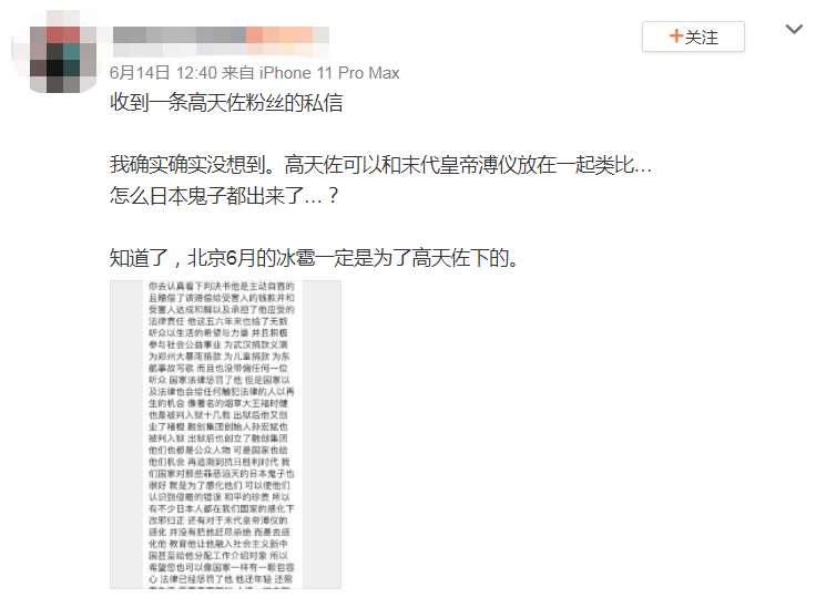 YG前社长可乐2怎么样梁铉锡涉赌博案二审开庭，被求刑罚款6万元G前