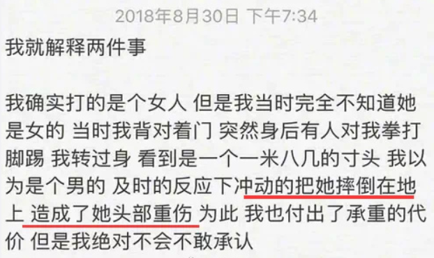 YG前社长可乐2怎么样梁铉锡涉赌博案二审开庭，被求刑罚款6万元G前