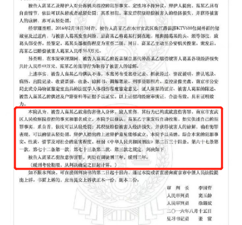 YG前社长可乐2怎么样梁铉锡涉赌博案二审开庭，被求刑罚款6万元G前