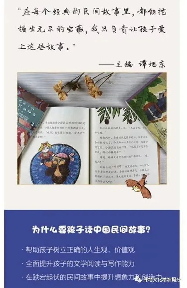 協辦單位:深圳百旺社區牽牛花書香社主辦單位: